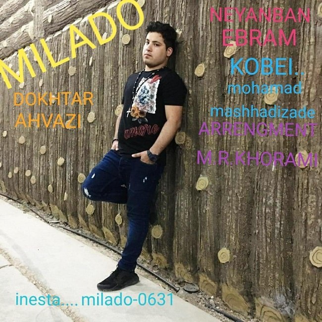 دانلود آهنگ دختر اهوازی دانلود آهنگ دختر اهوازی